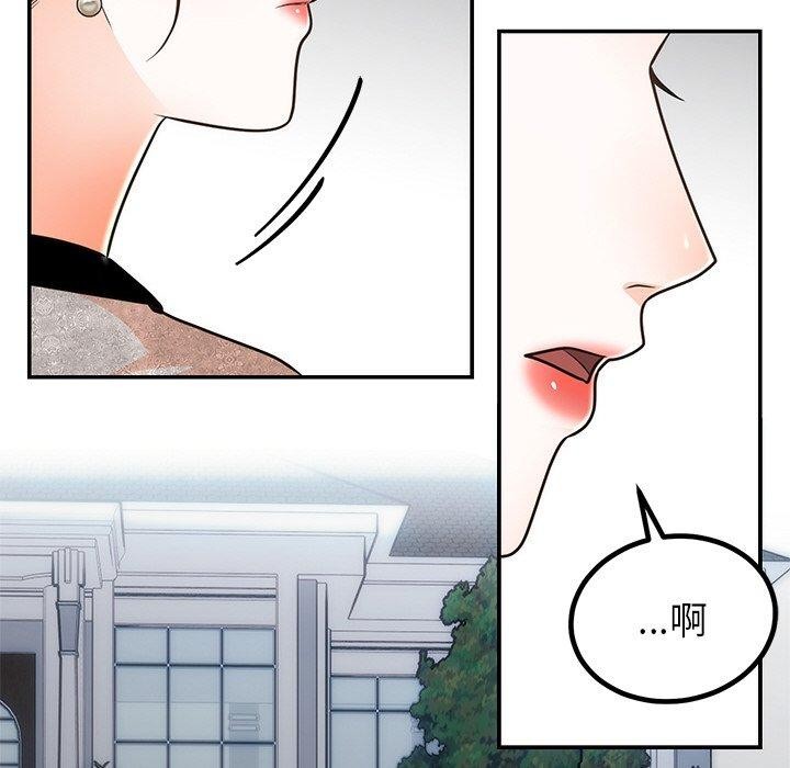 [韩国漫画] 婚姻束缚 剧情,熟女人妻#[154P]-107