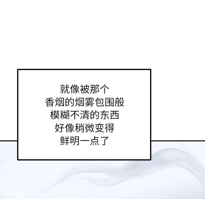 [韩国漫画] 婚姻束缚 剧情,熟女人妻#[154P]-119