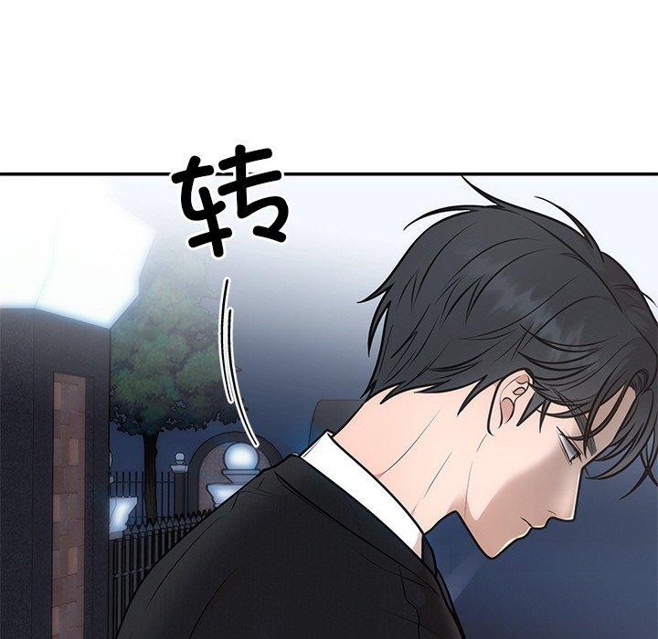 [韩国漫画] 婚姻束缚 剧情,熟女人妻#[154P]-122