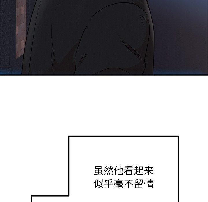 [韩国漫画] 婚姻束缚 剧情,熟女人妻#[154P]-123