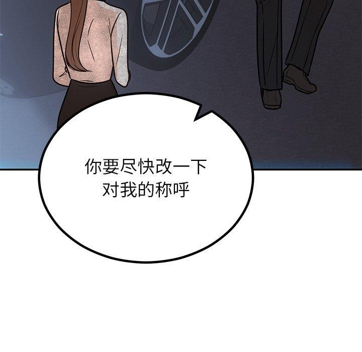 [韩国漫画] 婚姻束缚 剧情,熟女人妻#[154P]-129