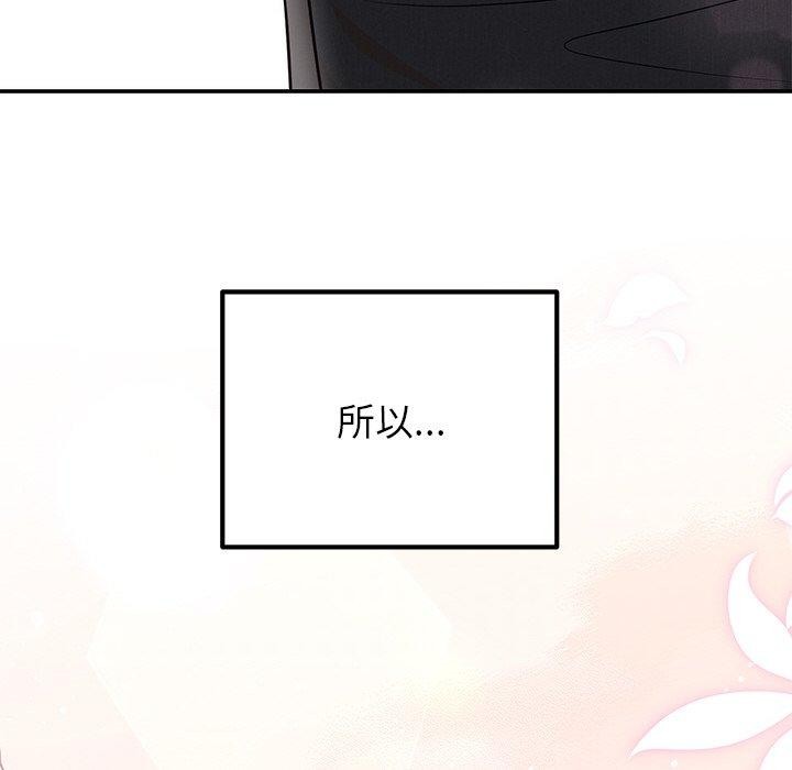 [韩国漫画] 婚姻束缚 剧情,熟女人妻#[154P]-134