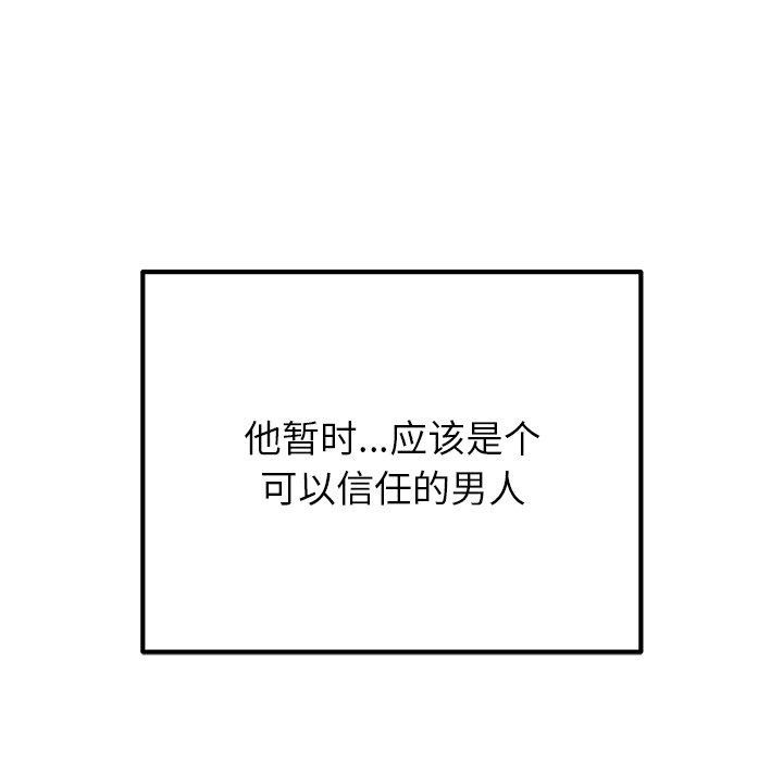 [韩国漫画] 婚姻束缚 剧情,熟女人妻#[154P]-137