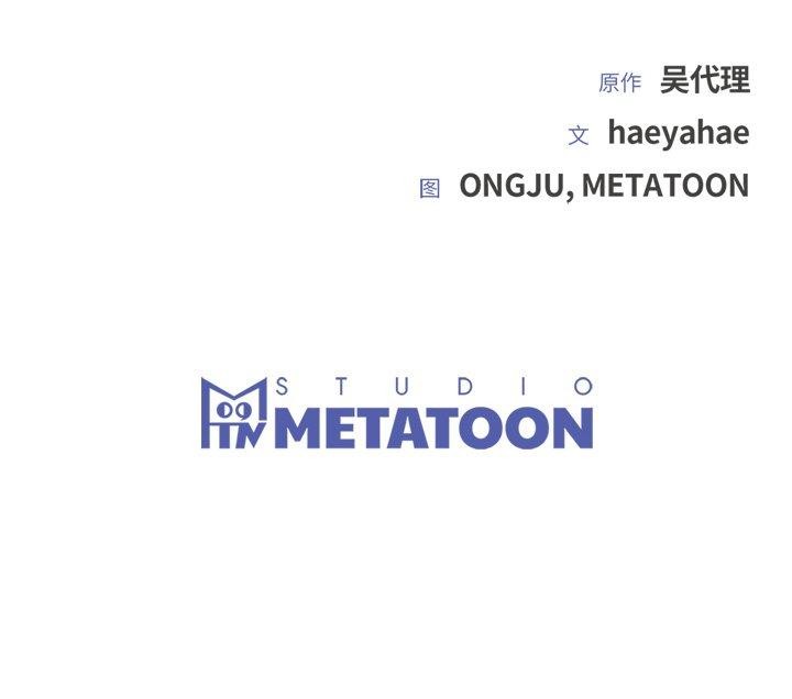 [韩国漫画] 婚姻束缚 剧情,熟女人妻#[154P]-154