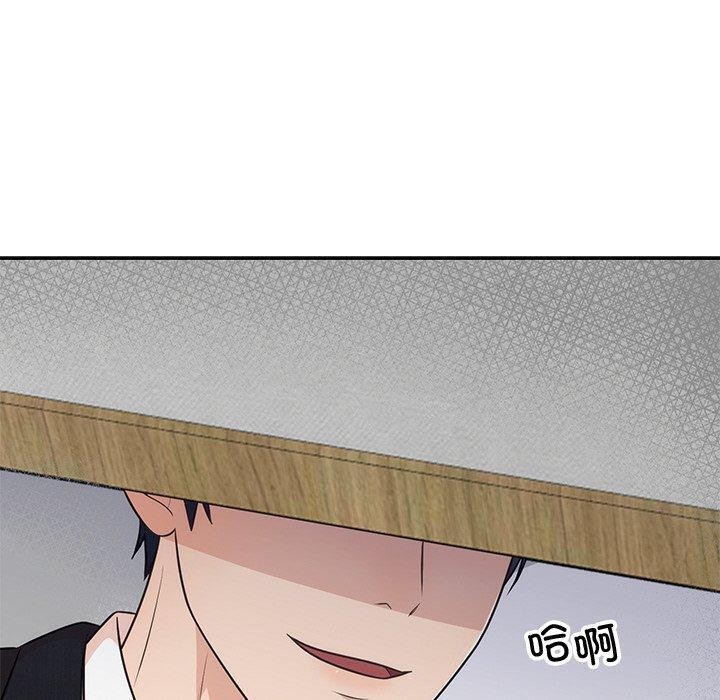 [韩国漫画] 婚姻束缚 剧情,熟女人妻#[154P]-20