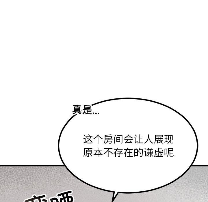 [韩国漫画] 婚姻束缚 剧情,熟女人妻#[154P]-22