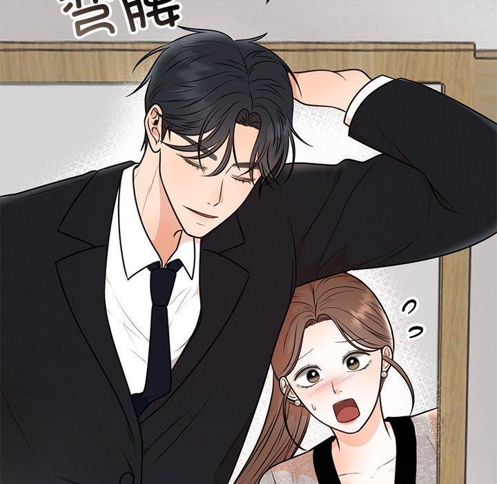 [韩国漫画] 婚姻束缚 剧情,熟女人妻#[154P]-23