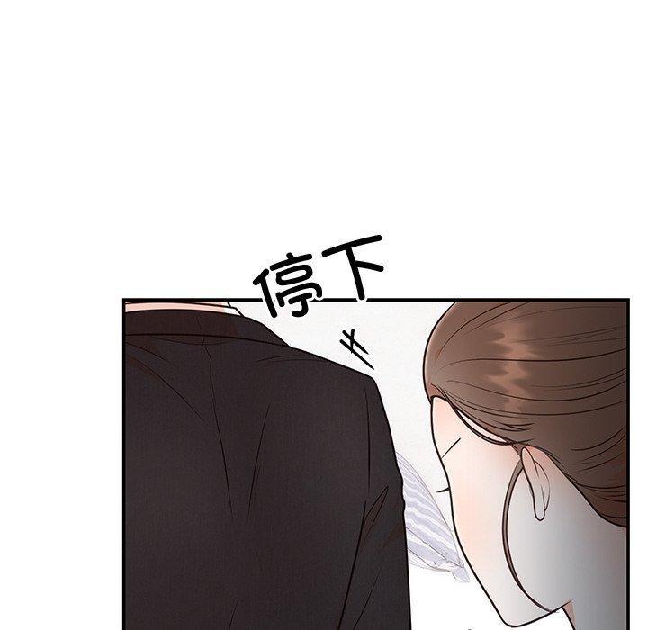 [韩国漫画] 婚姻束缚 剧情,熟女人妻#[154P]-25