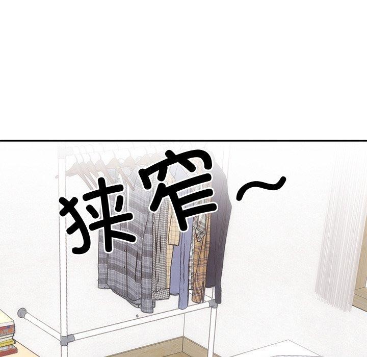 [韩国漫画] 婚姻束缚 剧情,熟女人妻#[154P]-27