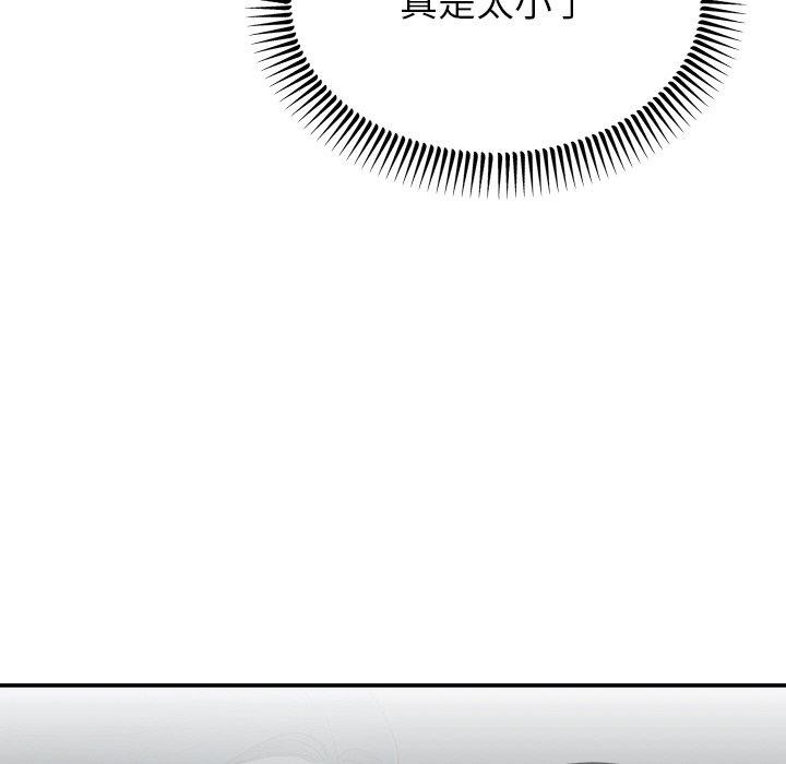 [韩国漫画] 婚姻束缚 剧情,熟女人妻#[154P]-31