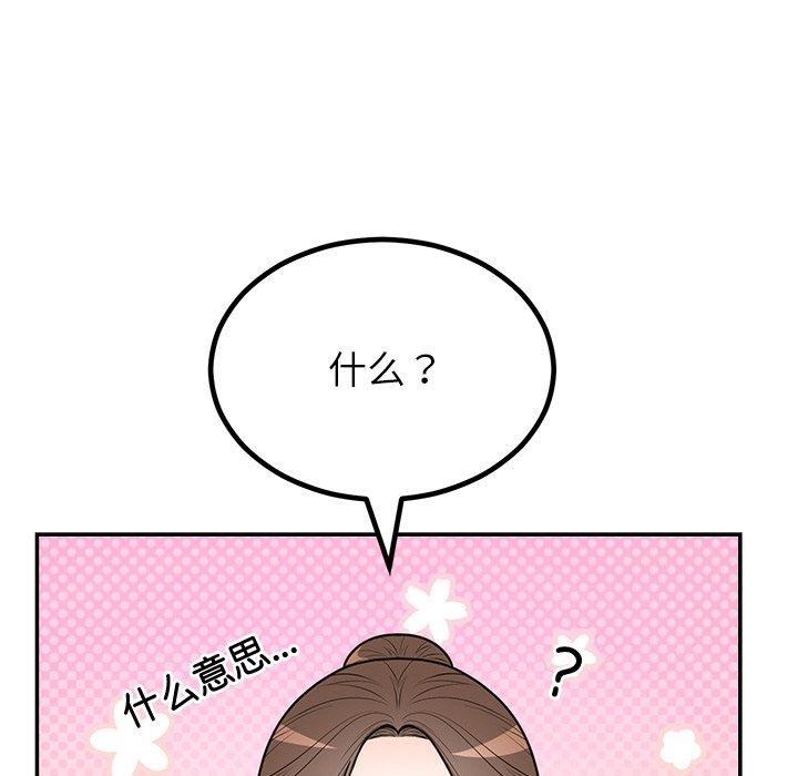 [韩国漫画] 婚姻束缚 剧情,熟女人妻#[154P]-41