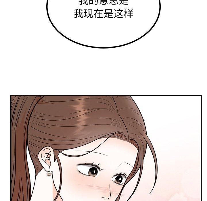 [韩国漫画] 婚姻束缚 剧情,熟女人妻#[154P]-52