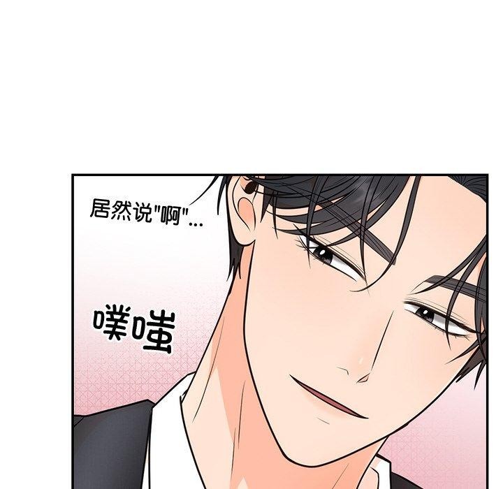 [韩国漫画] 婚姻束缚 剧情,熟女人妻#[154P]-55