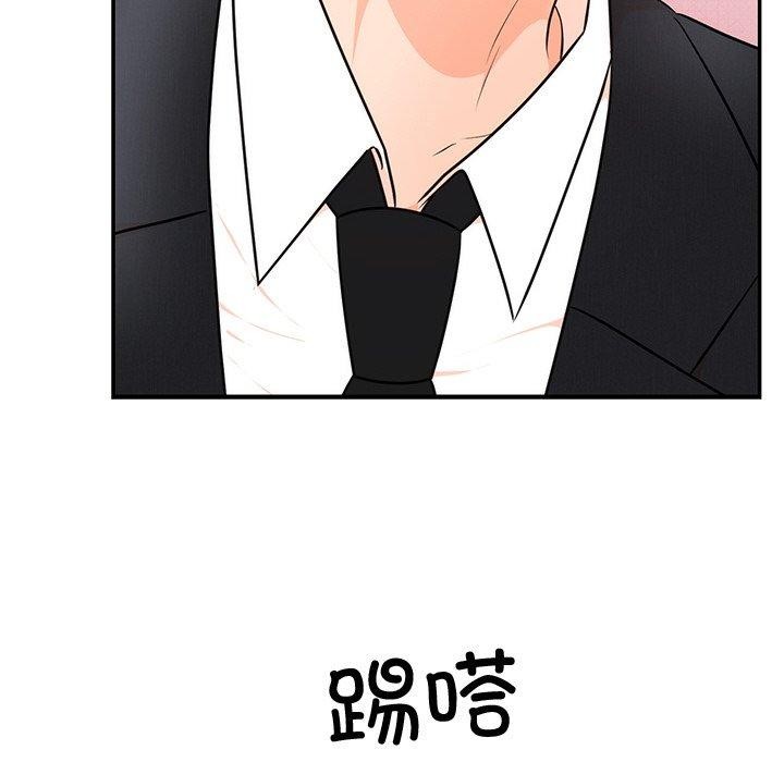 [韩国漫画] 婚姻束缚 剧情,熟女人妻#[154P]-56