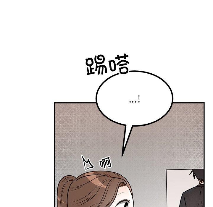 [韩国漫画] 婚姻束缚 剧情,熟女人妻#[154P]-59
