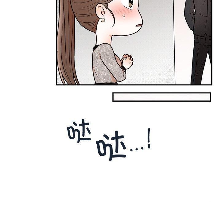 [韩国漫画] 婚姻束缚 剧情,熟女人妻#[154P]-60