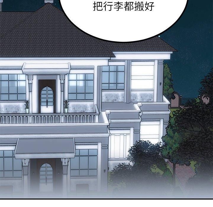 [韩国漫画] 婚姻束缚 剧情,熟女人妻#[154P]-62