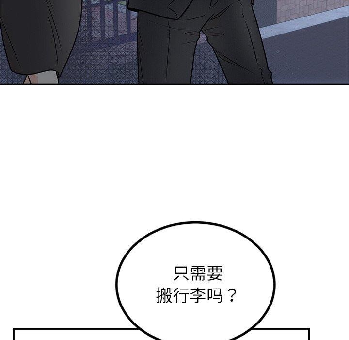 [韩国漫画] 婚姻束缚 剧情,熟女人妻#[154P]-65