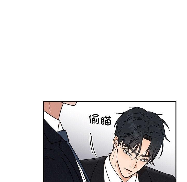[韩国漫画] 婚姻束缚 剧情,熟女人妻#[154P]-7
