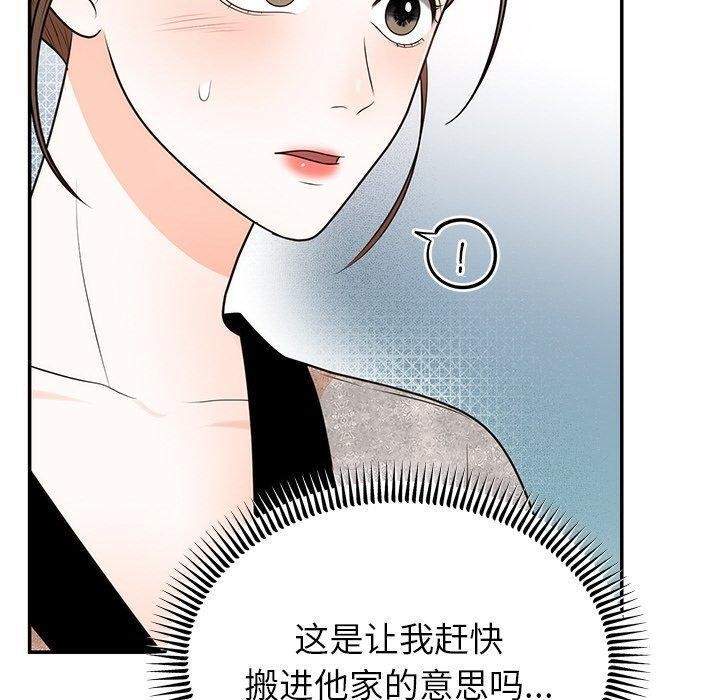 [韩国漫画] 婚姻束缚 剧情,熟女人妻#[154P]-70