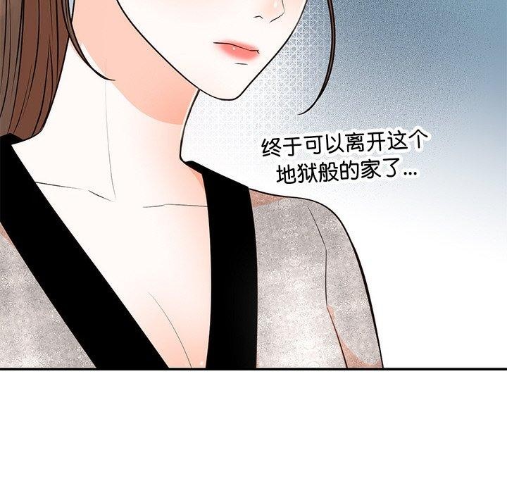 [韩国漫画] 婚姻束缚 剧情,熟女人妻#[154P]-72