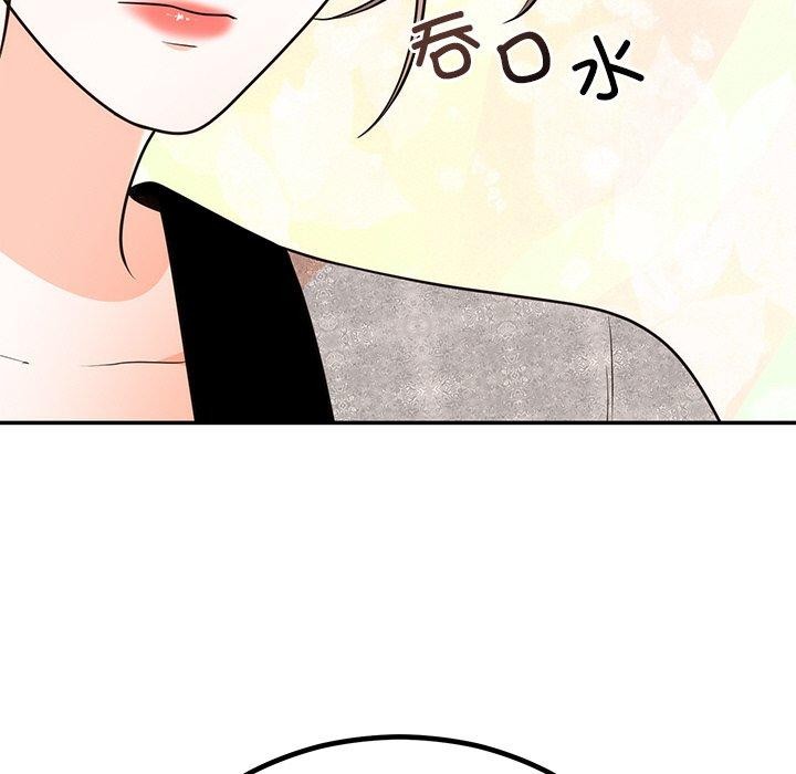 [韩国漫画] 婚姻束缚 剧情,熟女人妻#[154P]-85