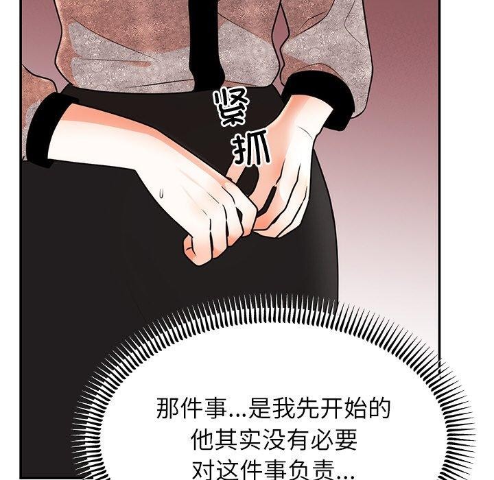 [韩国漫画] 婚姻束缚 剧情,熟女人妻#[154P]-99