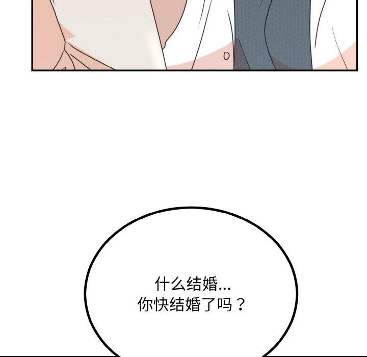 [韩国漫画] 婚姻束缚 剧情,熟女人妻#[149P]-11
