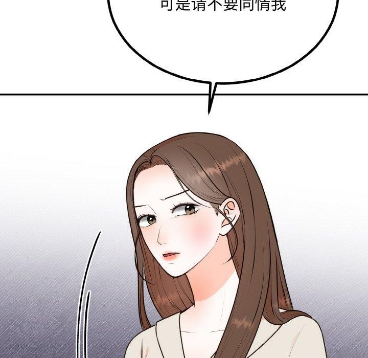 [韩国漫画] 婚姻束缚 剧情,熟女人妻#[149P]-114