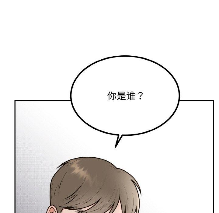 [韩国漫画] 婚姻束缚 剧情,熟女人妻#[149P]-136
