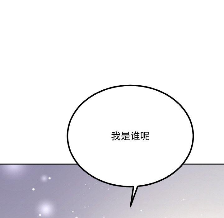 [韩国漫画] 婚姻束缚 剧情,熟女人妻#[149P]-145