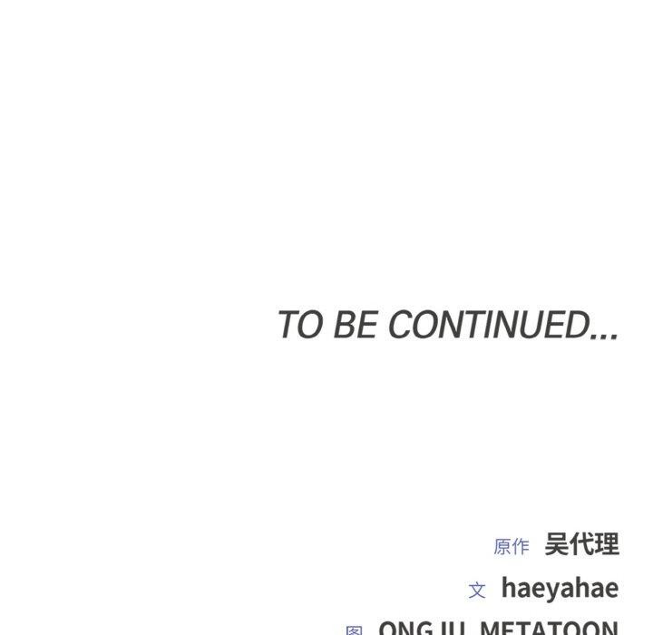 [韩国漫画] 婚姻束缚 剧情,熟女人妻#[149P]-148