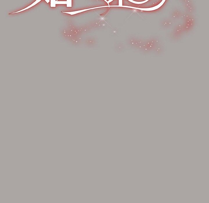 [韩国漫画] 婚姻束缚 剧情,熟女人妻#[149P]-17