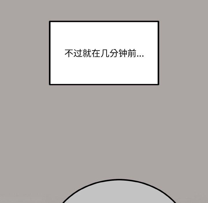 [韩国漫画] 婚姻束缚 剧情,熟女人妻#[149P]-18