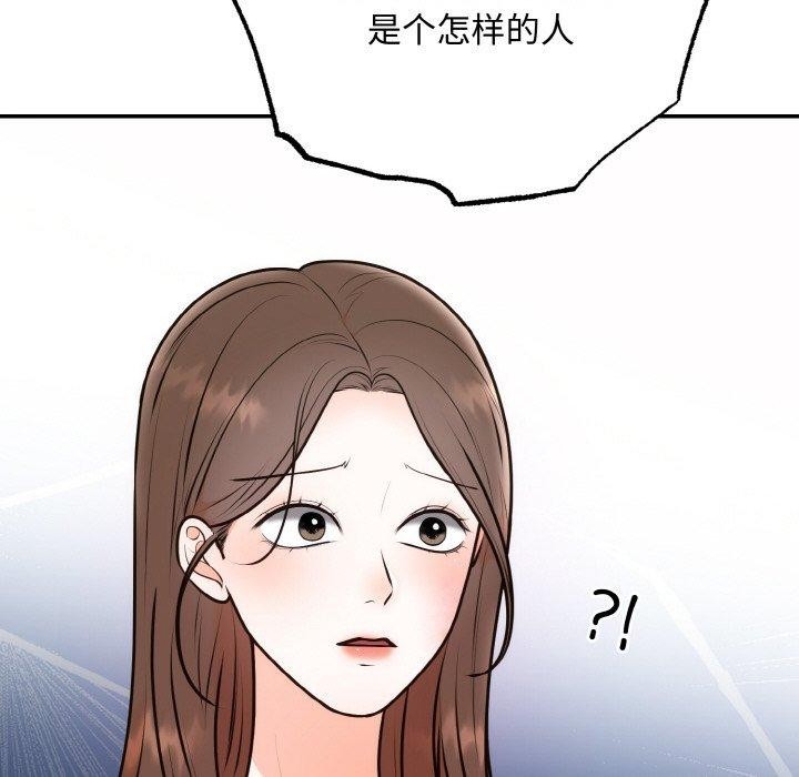 [韩国漫画] 婚姻束缚 剧情,熟女人妻#[149P]-56