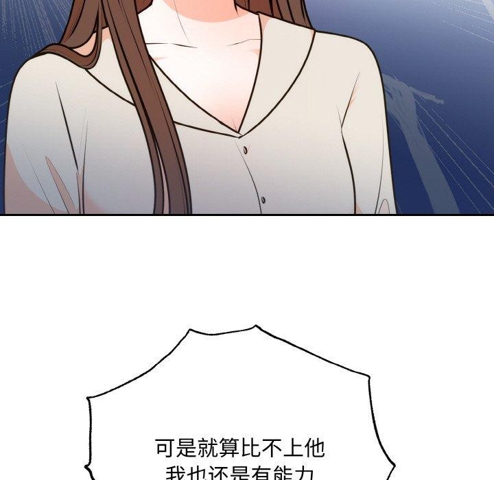[韩国漫画] 婚姻束缚 剧情,熟女人妻#[149P]-57