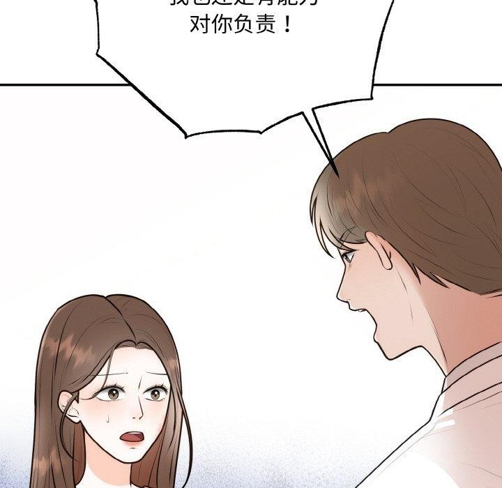 [韩国漫画] 婚姻束缚 剧情,熟女人妻#[149P]-58