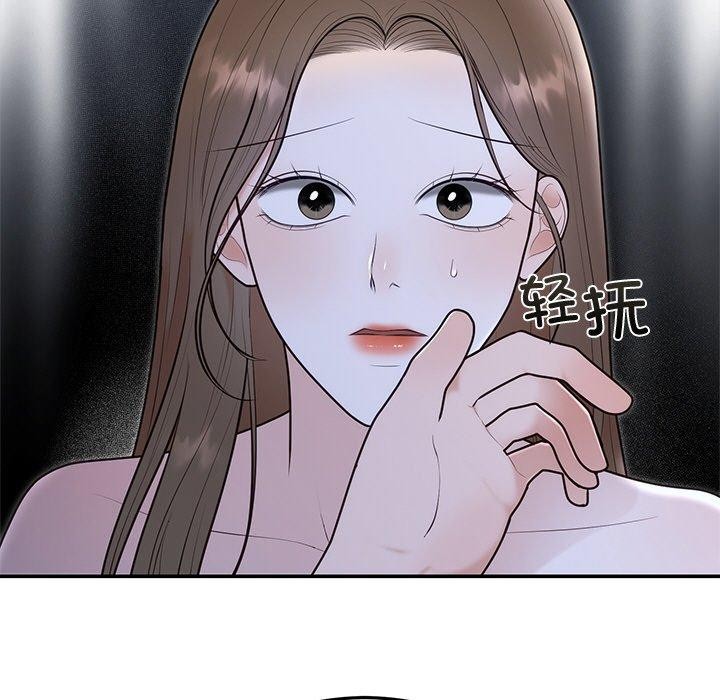 [韩国漫画] 婚姻束缚 剧情,熟女人妻#[132P]-111