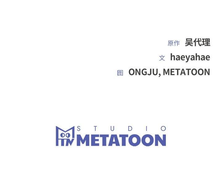 [韩国漫画] 婚姻束缚 剧情,熟女人妻#[132P]-132