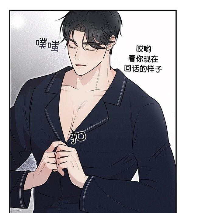 [韩国漫画] 婚姻束缚 剧情,熟女人妻#[132P]-28