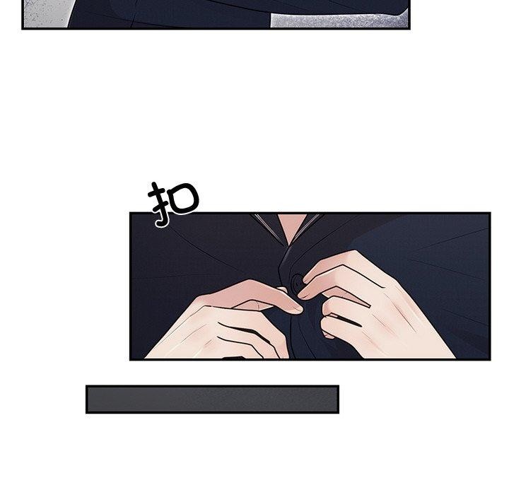 [韩国漫画] 婚姻束缚 剧情,熟女人妻#[132P]-29