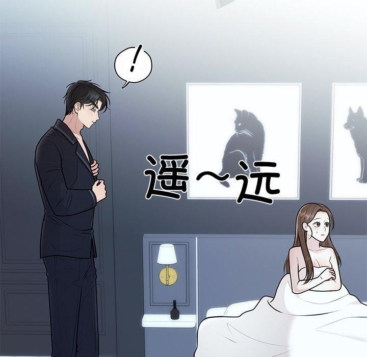 [韩国漫画] 婚姻束缚 剧情,熟女人妻#[132P]-33