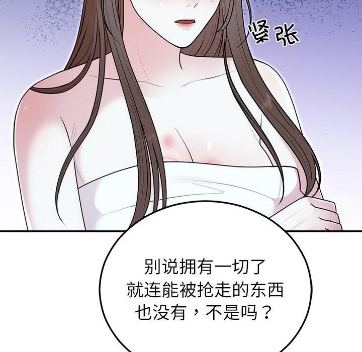 [韩国漫画] 婚姻束缚 剧情,熟女人妻#[132P]-74