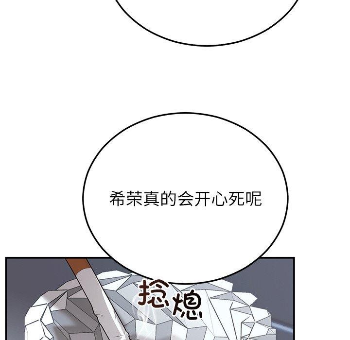 [韩国漫画] 婚姻束缚 剧情,熟女人妻#[132P]-89