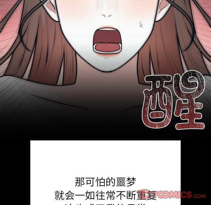 [韩国漫画] 婚姻束缚 剧情,熟女人妻#[170P]-111