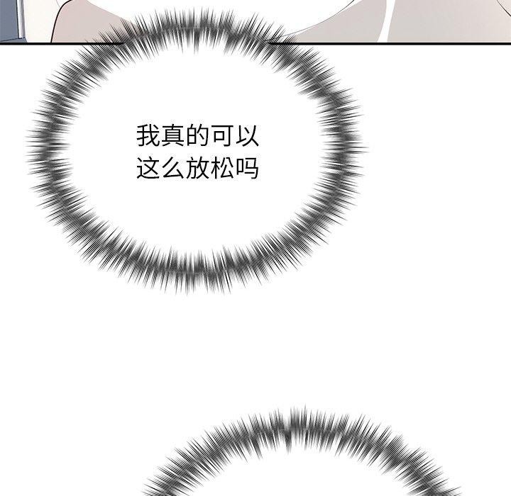 [韩国漫画] 婚姻束缚 剧情,熟女人妻#[170P]-119