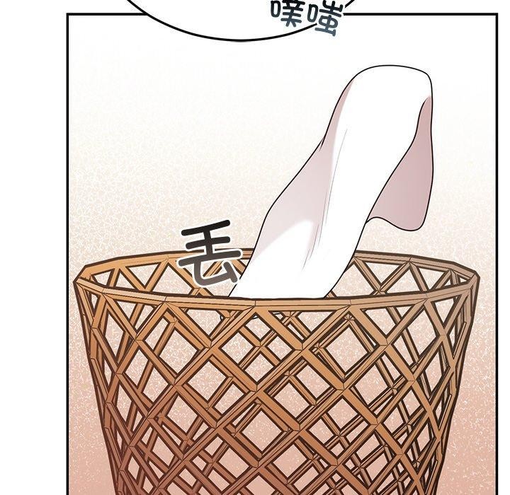 [韩国漫画] 婚姻束缚 剧情,熟女人妻#[170P]-131