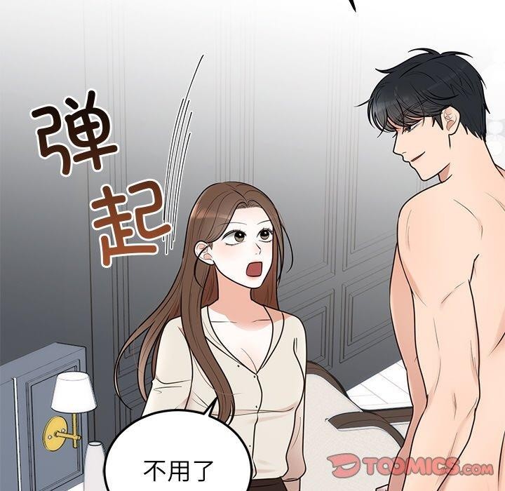 [韩国漫画] 婚姻束缚 剧情,熟女人妻#[170P]-138