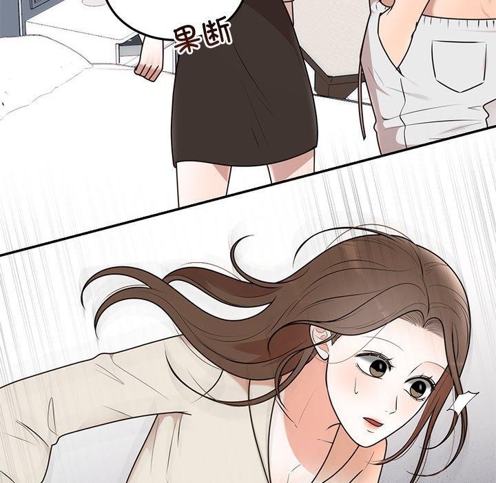 [韩国漫画] 婚姻束缚 剧情,熟女人妻#[170P]-139