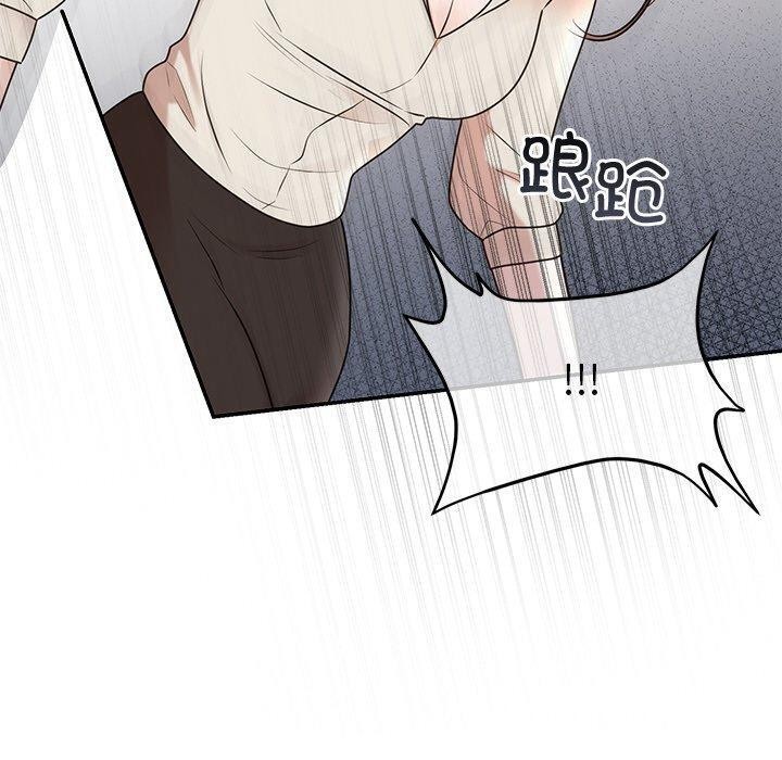 [韩国漫画] 婚姻束缚 剧情,熟女人妻#[170P]-140